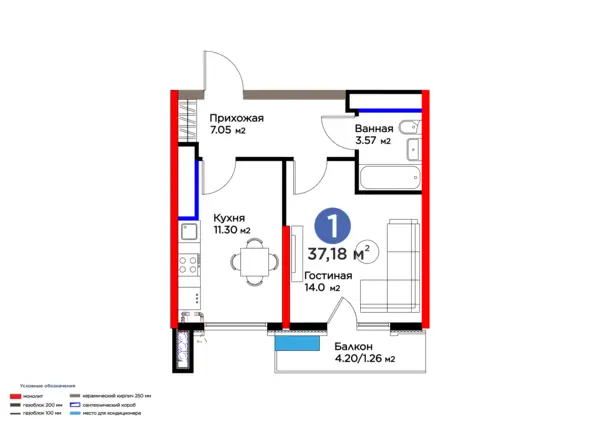 1 xonali kvartira − 40.12 m², 13/16 qavat