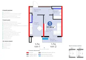 1 xonali kvartira − 40.12 m², 15/16 qavat