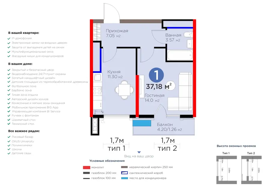 1 xonali kvartira − 40.12 m², 15/16 qavat