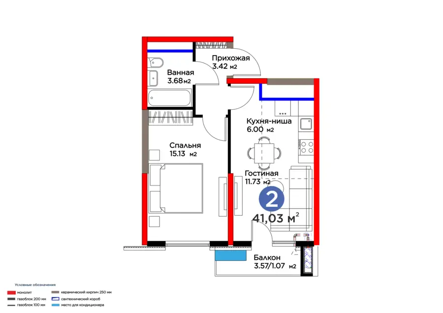 2 xonali kvartira − 43.53 m², 15/16 qavat