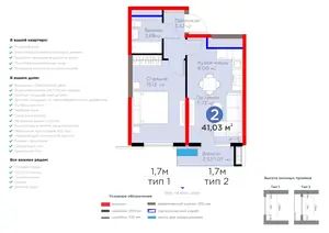 2 xonali kvartira − 43.53 m², 15/16 qavat