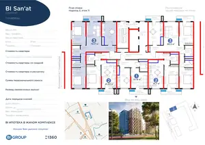 3 xonali kvartira − 82 m², 11/16 qavat