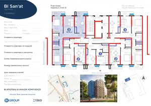 3 xonali kvartira − 85.35 m², 12/16 qavat