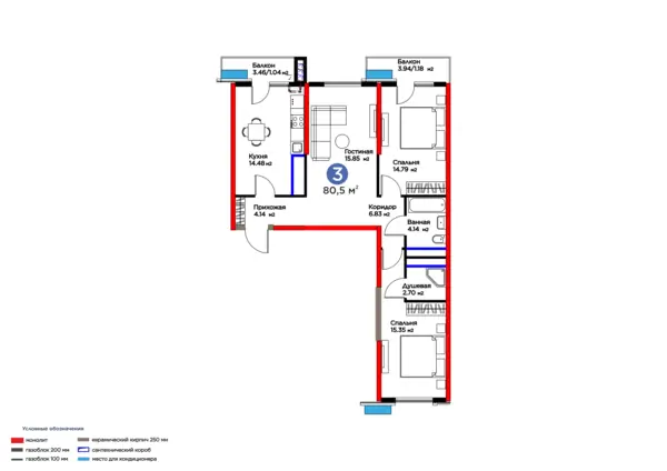 3 xonali kvartira − 80.5 m², 15/16 qavat
