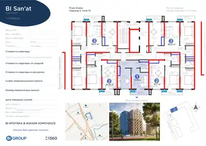 1 xonali kvartira − 40.12 m², 13/16 qavat