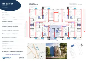 1 xonali kvartira − 39.43 m², 14/16 qavat
