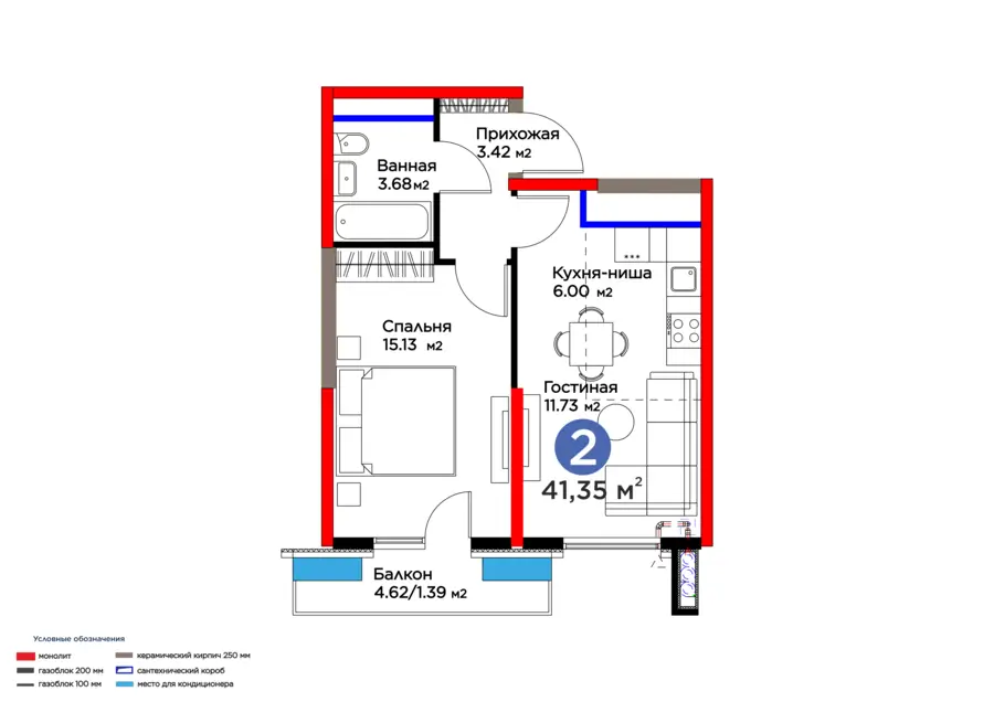 2 xonali kvartira − 44.58 m², 14/16 qavat
