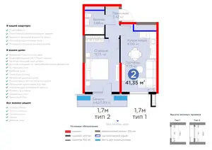 2 xonali kvartira − 44.58 m², 14/16 qavat