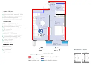 2 xonali kvartira − 45.09 m², 15/16 qavat