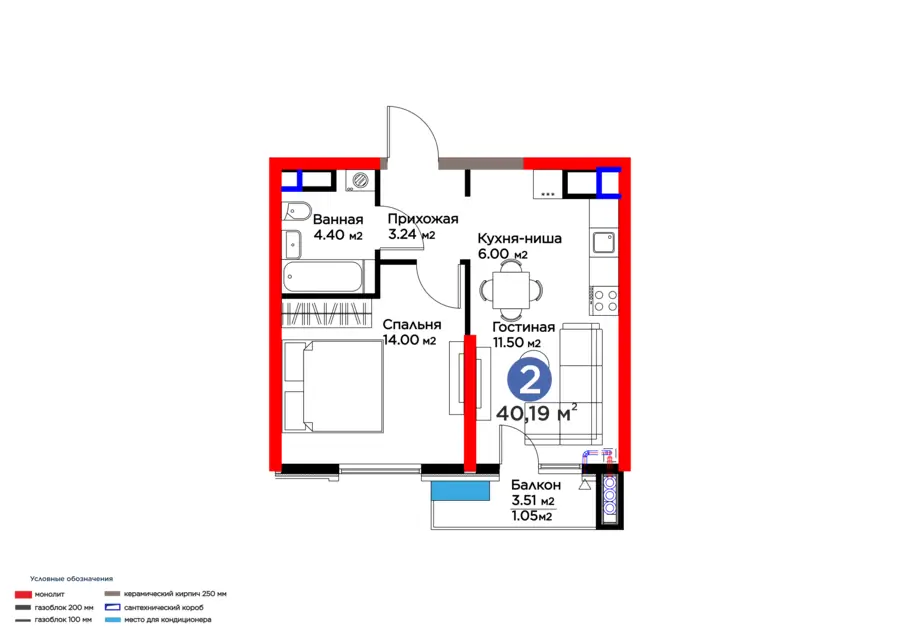 2 xonali kvartira − 42.65 m², 8/16 qavat