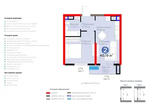 2 xonali kvartira − 42.65 m², 8/16 qavat