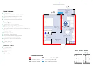2 xonali kvartira − 44.48 m², 4/16 qavat