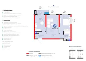 2 xonali kvartira − 62.41 m², 7/16 qavat