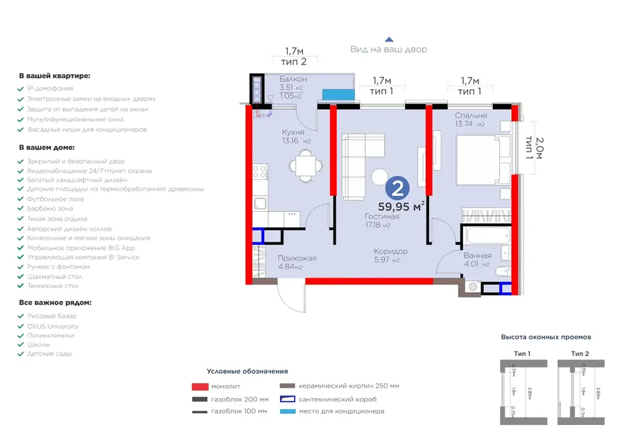 2 xonali kvartira − 62.41 m², 7/16 qavat