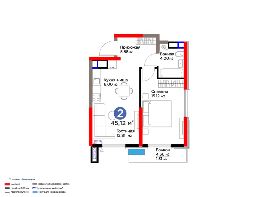 2 xonali kvartira − 48.17 m², 7/16 qavat