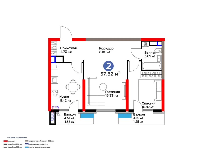 2 xonali kvartira − 63.18 m², 7/16 qavat
