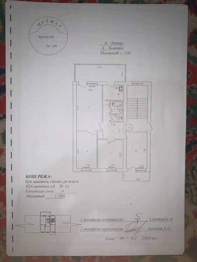4 xonali kvartira sotiladi − 65 m²