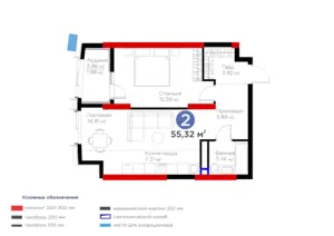 2 xonali kvartira sotiladi − 55.32 m²