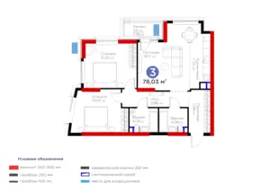 3 xonali kvartira sotiladi − 80.55 m²