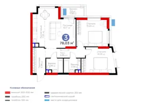 3 xonali kvartira sotiladi − 80.55 m²