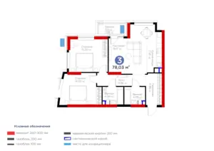 3 xonali kvartira sotiladi − 80.55 m²