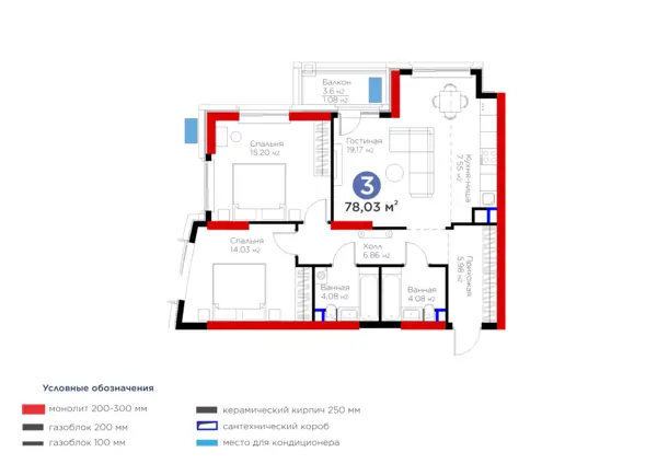 3 xonali kvartira ā 80.18 m², 4/15 qavat