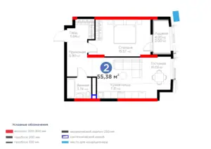 Продается 2-комнатная квартира − 55.38 м²