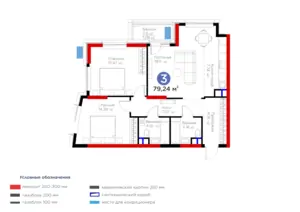 Продается 3-комнатная квартира − 81.76 м²