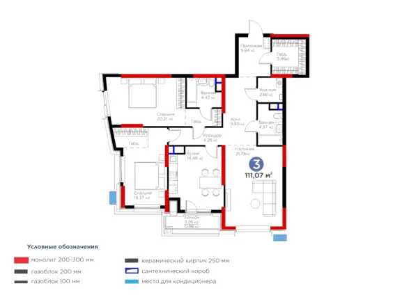 3 xonali kvartira ā 112.71 m², 6/15 qavat