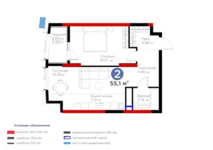 Продается 2-комнатная квартира − 55.1 м²
