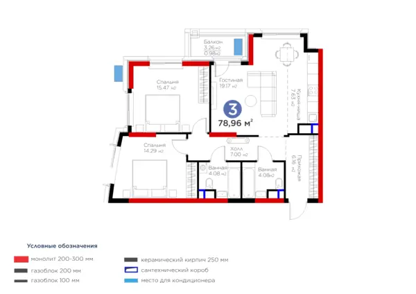 3 xonali kvartira − 81.48 m², 6/15 qavat