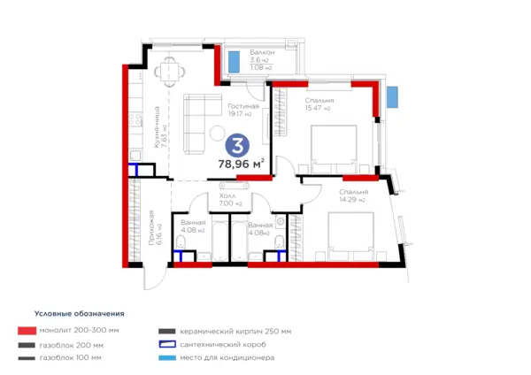 3 xonali kvartira − 81.48 m², 7/15 qavat