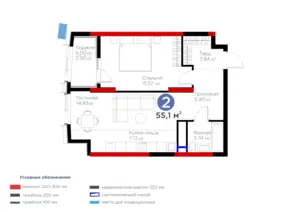 Продается 2-комнатная квартира − 55.1 м²