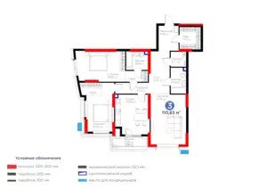 3 xonali kvartira sotiladi − 113.11 m²