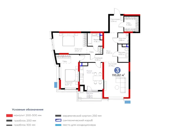 3 xonali kvartira − 113.1 m², 8/15 qavat