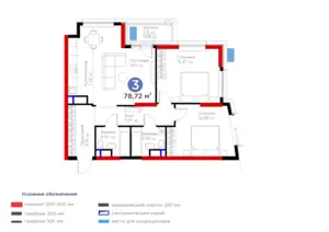3 xonali kvartira sotiladi − 81.24 m²