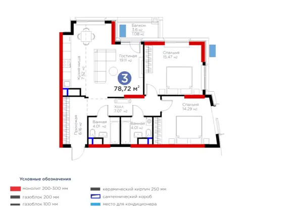 3 xonali kvartira − 81.24 m², 9/15 qavat