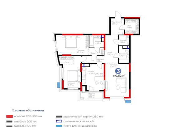 3 xonali kvartira − 113.1 m², 9/15 qavat