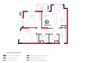 3 xonali kvartira sotiladi − 81.24 m²