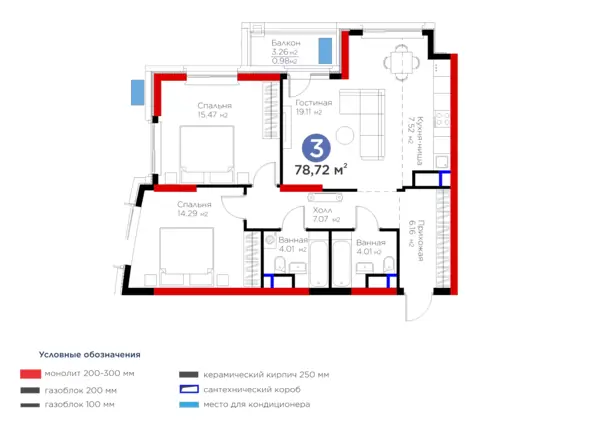 3 xonali kvartira − 81.24 m², 9/15 qavat