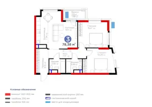 Продается 3-комнатная квартира − 80.9 м²