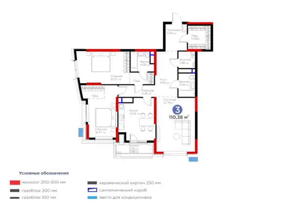3 xonali kvartira − 112.66 m², 11/15 qavat