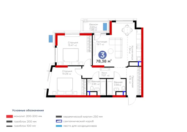 3 xonali kvartira − 80.9 m², 11/15 qavat