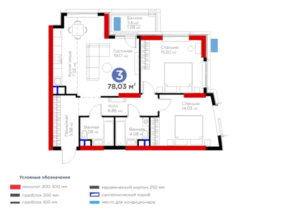 3 xonali kvartira − 80.55 m², 3/15 qavat