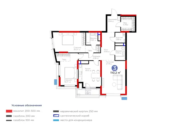 3 xonali kvartira − 112.48 m², 13/15 qavat