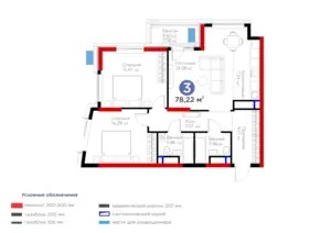 Продается 3-комнатная квартира − 80.74 м²