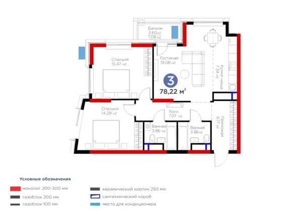 3 xonali kvartira − 80.74 m², 13/15 qavat