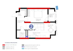 2 xonali kvartira sotiladi − 55.31 m²
