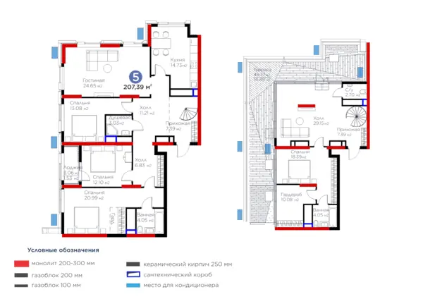 5 dan ortiq xonali kvartira − 205.86 m², 15/15 qavat