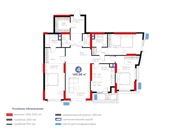 4 xonali kvartira − 143.26 m², 3/15 qavat